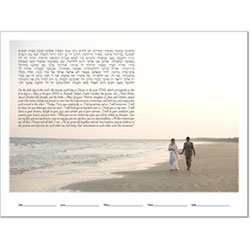 "Your Photo" Ketubah Example #24