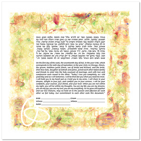 Galaxy Bands - Warm  Ketubah by Pam Parker