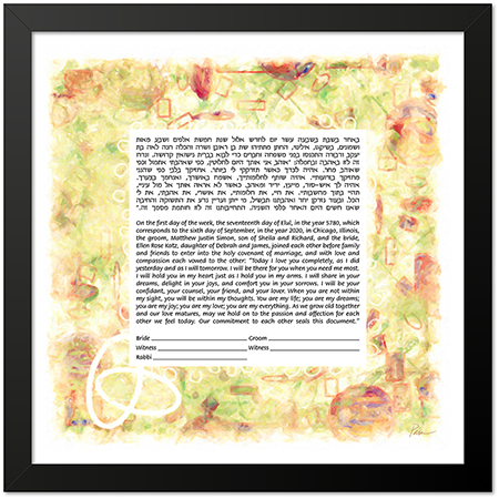 Galaxy Bands - Warm  Ketubah -- shown with optional framing