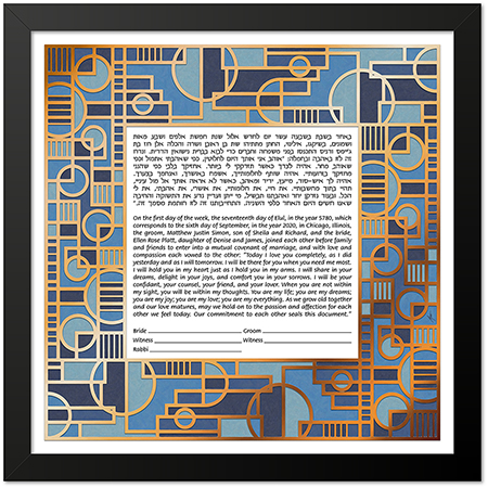 Gatsby - Polished Copper  Ketubah -- shown with optional framing