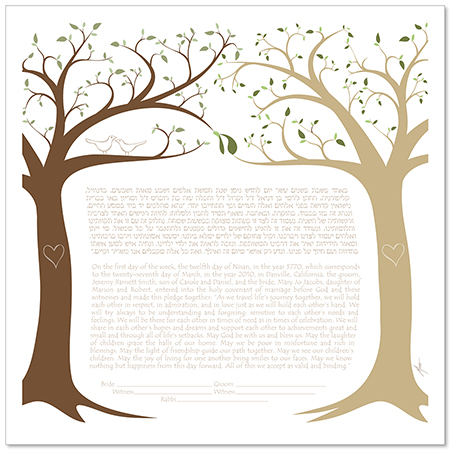 Made in the Shade IV  Ketubah by Micah Parker