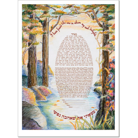 Nature's Beauty  Ketubah by Jessica Fine
