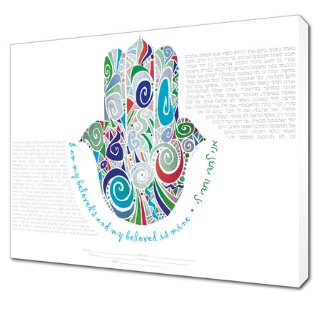 Palm of Promise III  Ketubah -- shown with optional Museum Wrap