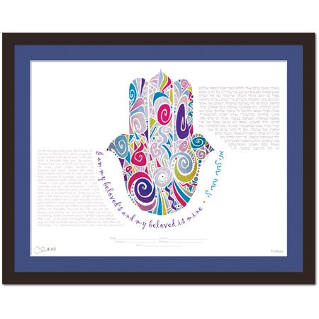 Palm of Promise IV  Ketubah -- shown with optional framing