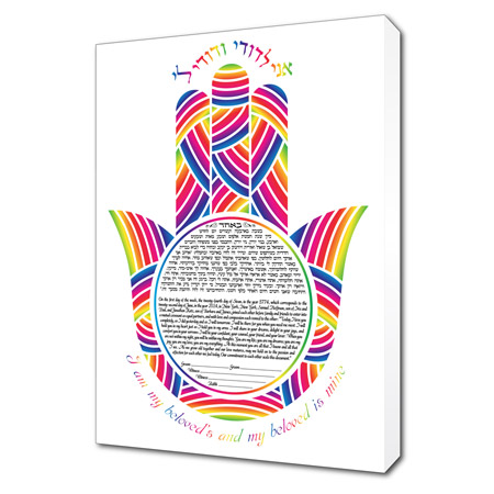 Rainbow Hamsa  Ketubah -- shown with optional Museum Wrap