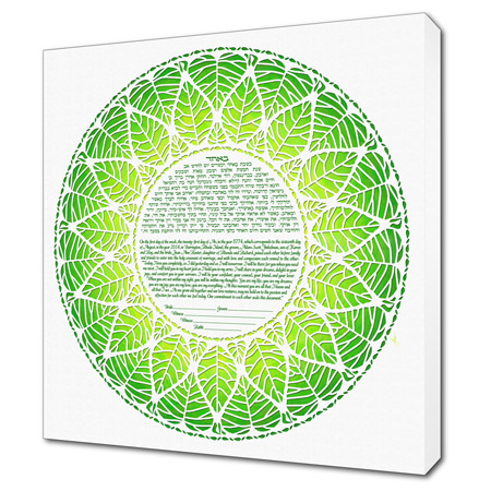 Ring of Life I  Ketubah -- shown with optional Gallery Wrap