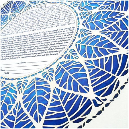 Ring of Life III- Ketubah -- Papercut Detail