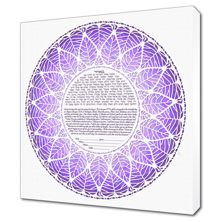 Ring of Life IV  Ketubah -- shown with optional Museum Wrap
