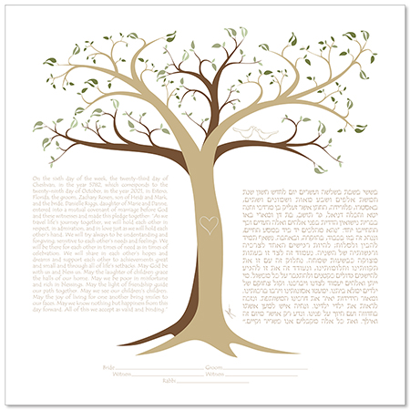 Tree of Life IV kstudio by Micah Parker