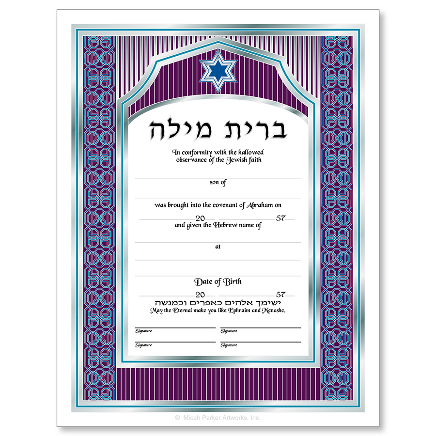 Brit Milah Jewish Life Cycle Certificate