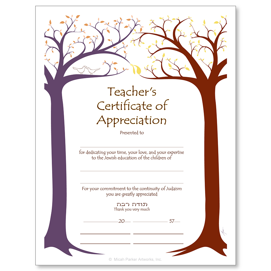 Teacher's Appreciation Jewish Life Cycle Certificate